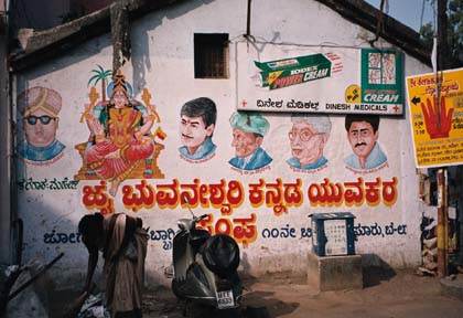 India_bang_neigh22