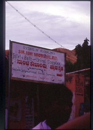 India_hampi_misc02